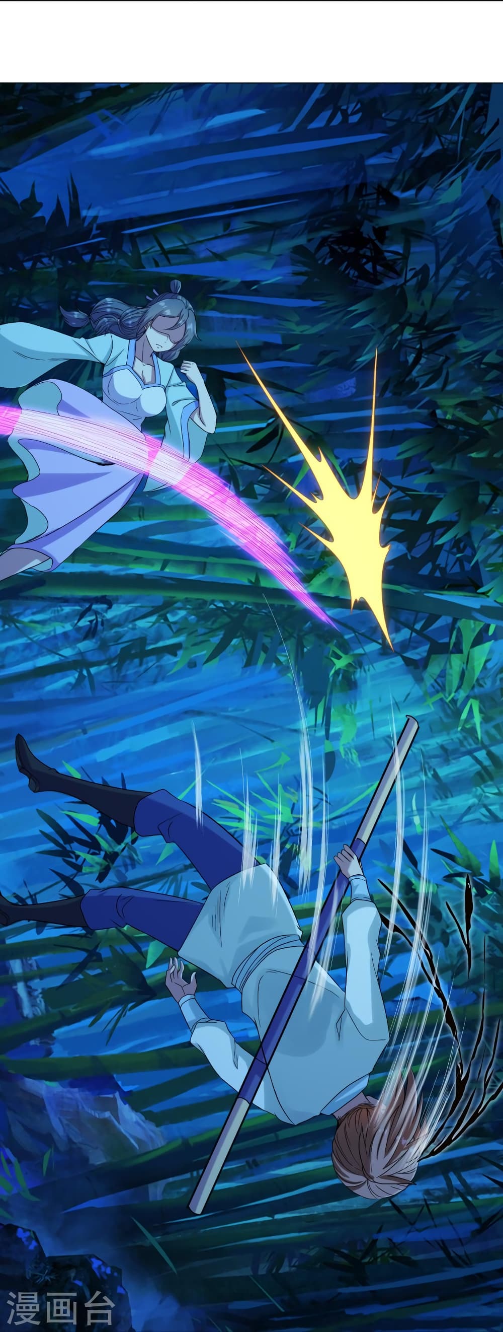 Banished Disciple’s Counterattack ราชาอมตะผู้ถูกขับไล่ ตอนที่ 285 (50)